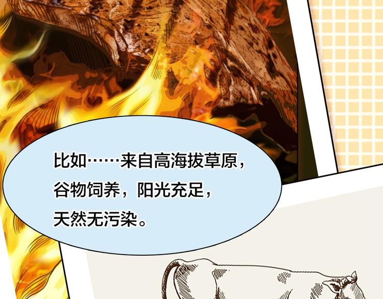 第16话 再遇小胖98