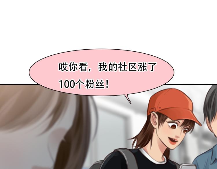 第41话 启动平民偶像计划65