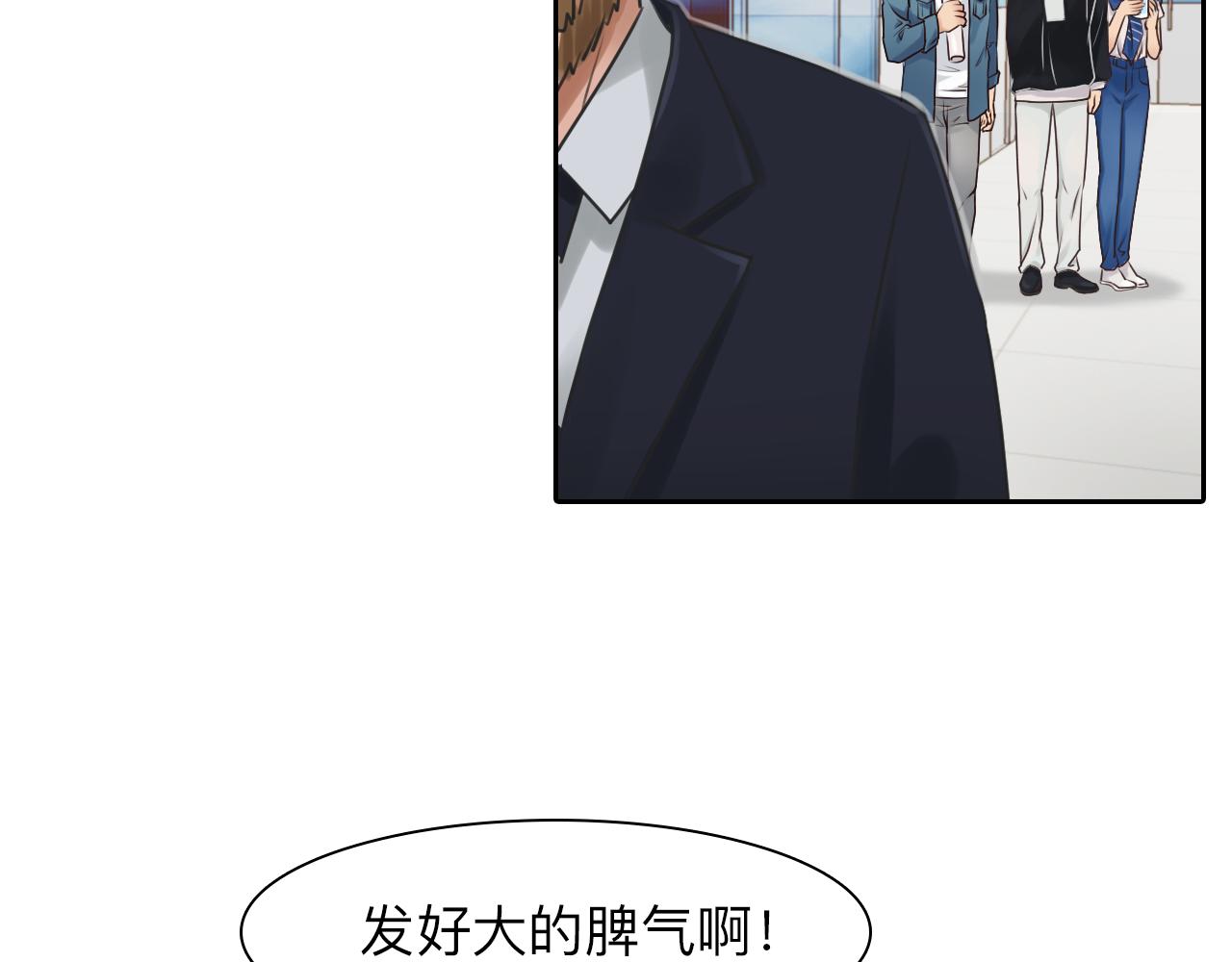 第72话  我们的目标是——33