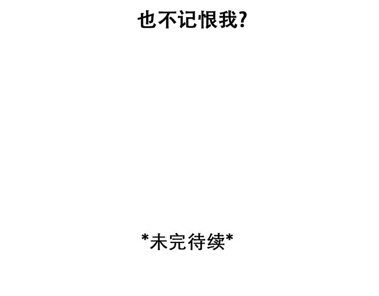 第32话 昔日的朋友92