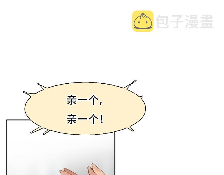 第33话 摁头党出现16