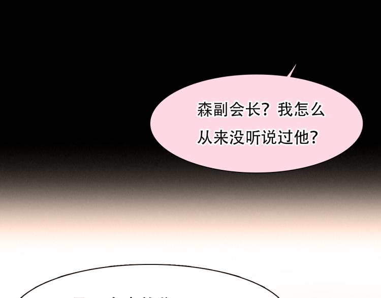 第48话 选角会57
