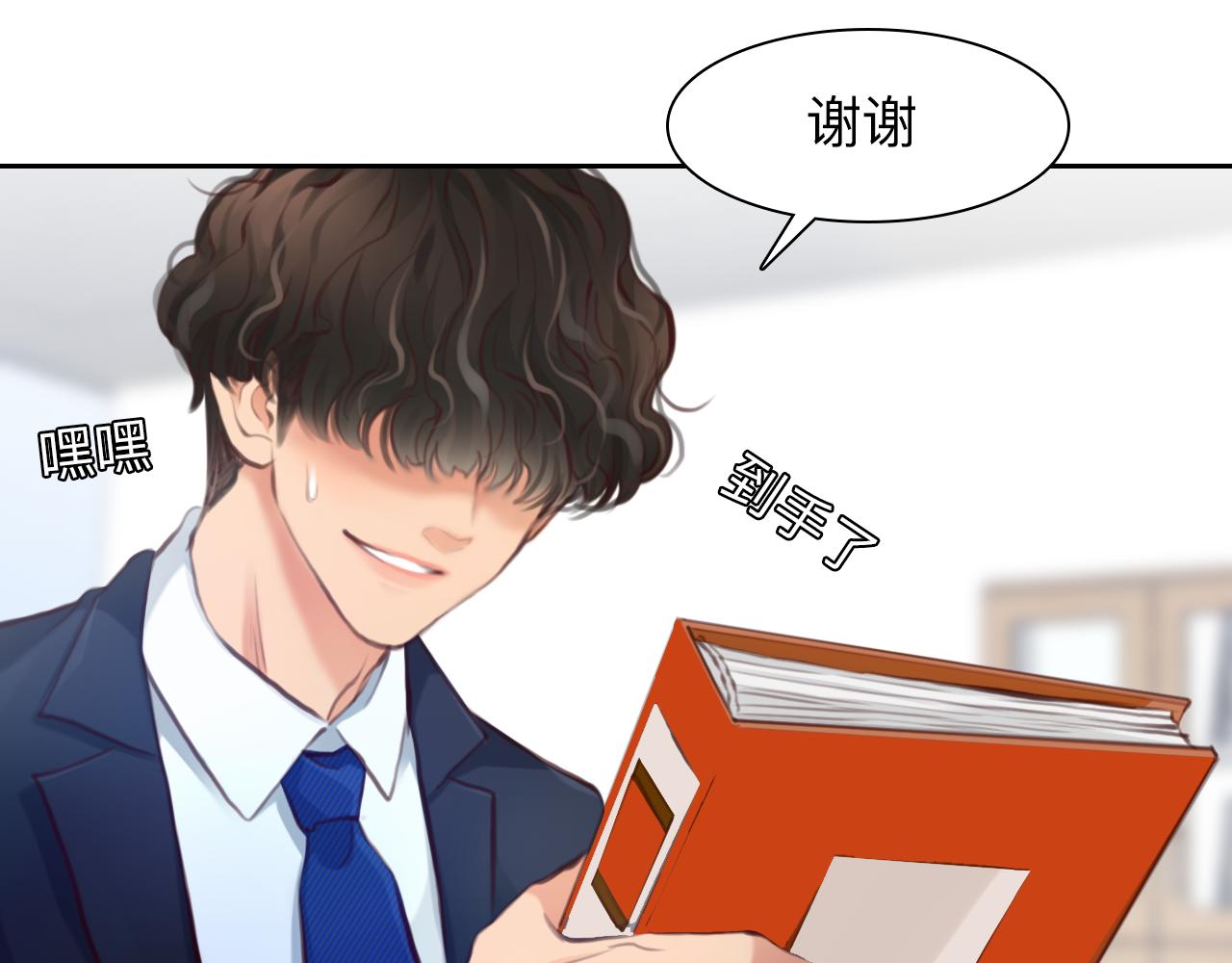 第85话 知道一切25