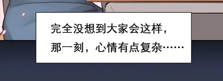 第13话 徒有虚颜44