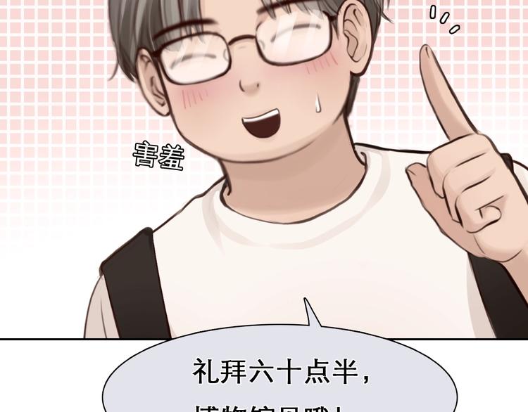 第21话 约会26