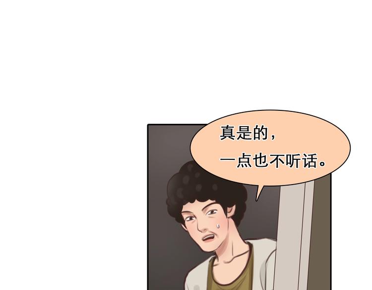 第0+1话 虚拟尤物112