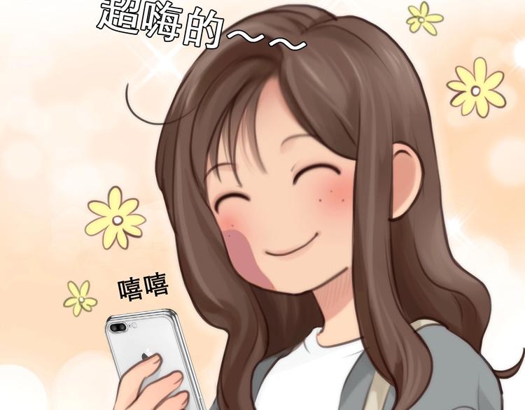 第5话 神秘账号45