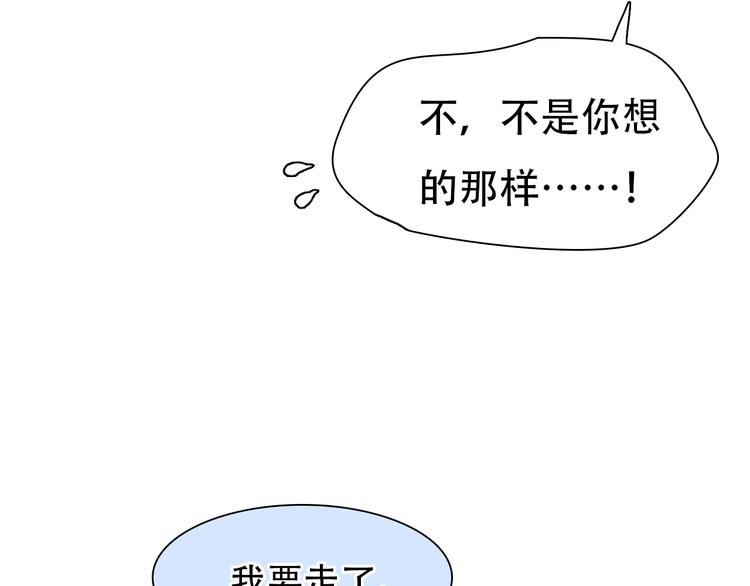 第53话 第一次反击85