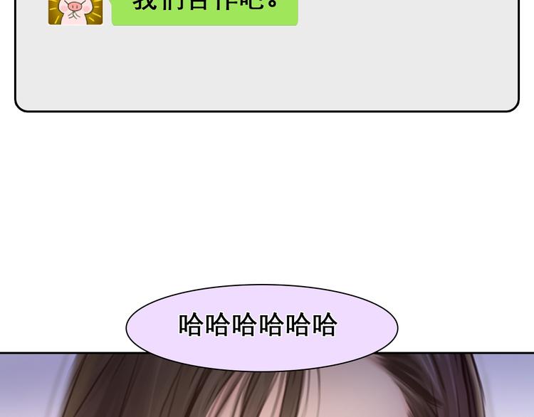 第22话 虚荣的我81