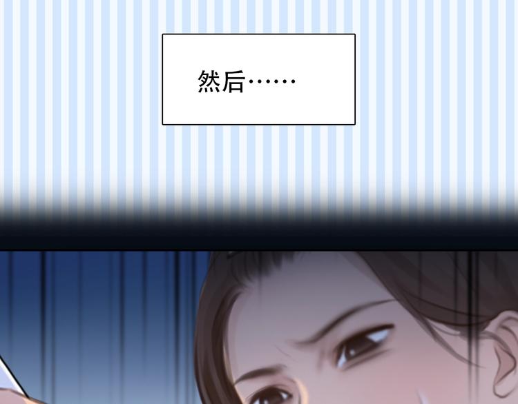 第一季完结篇 绝望的漩涡15