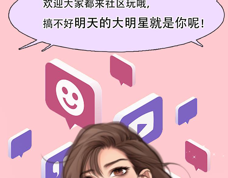 第40话 方绮罗与秘密103