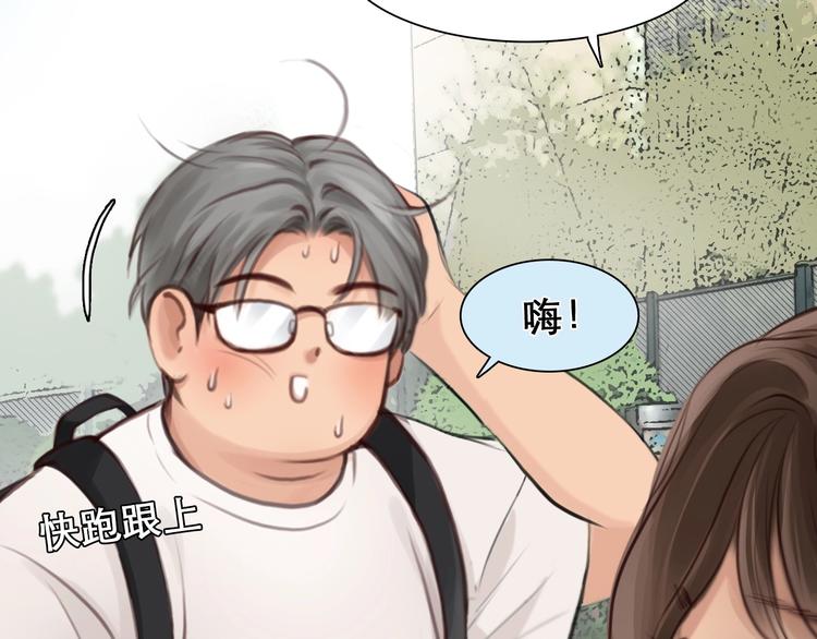 第14话 “约会”？56