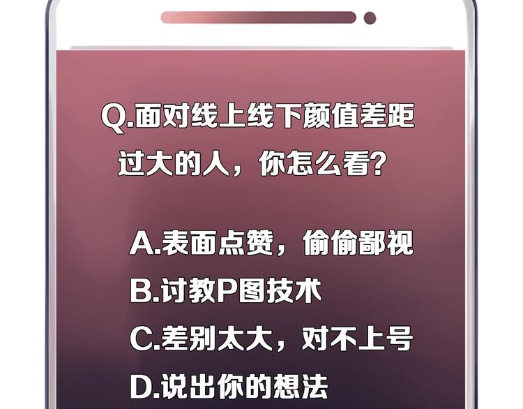 第0+1话 虚拟尤物148
