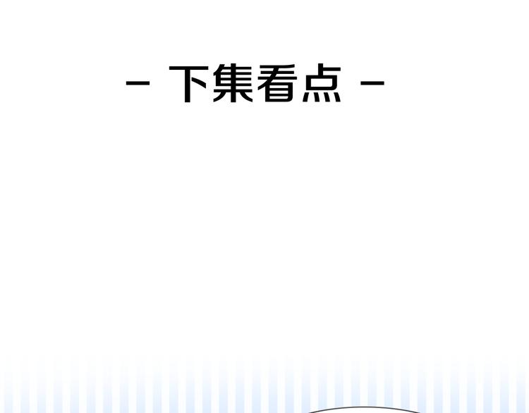 第9话 不择手段117