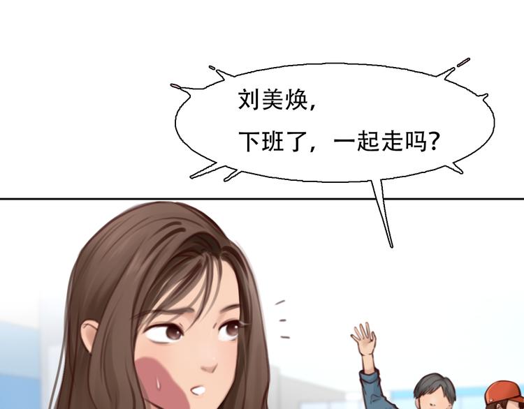 第41话 启动平民偶像计划50