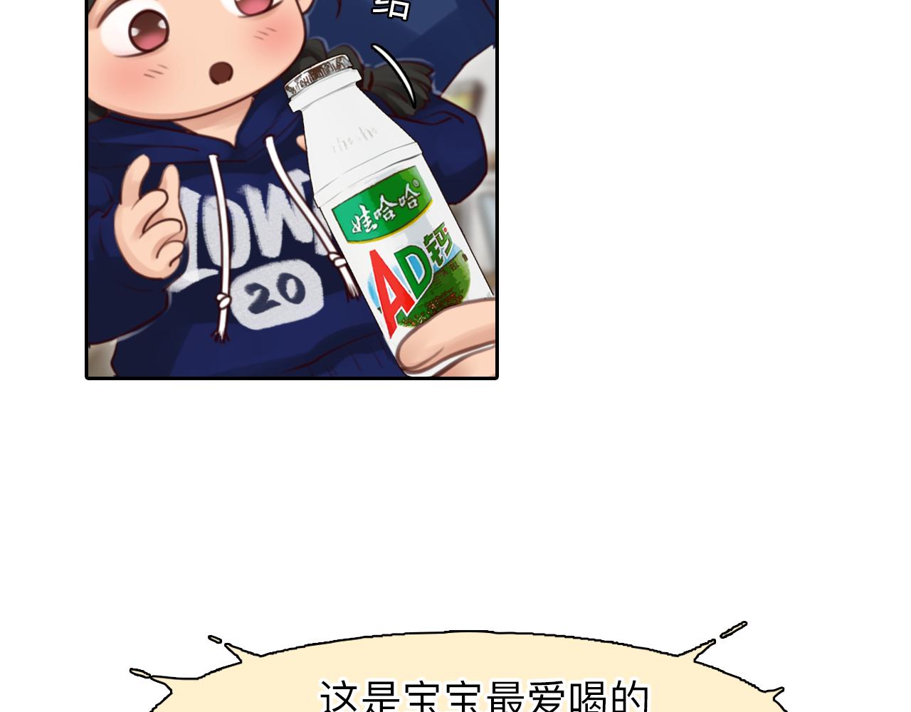 第81话 回归25