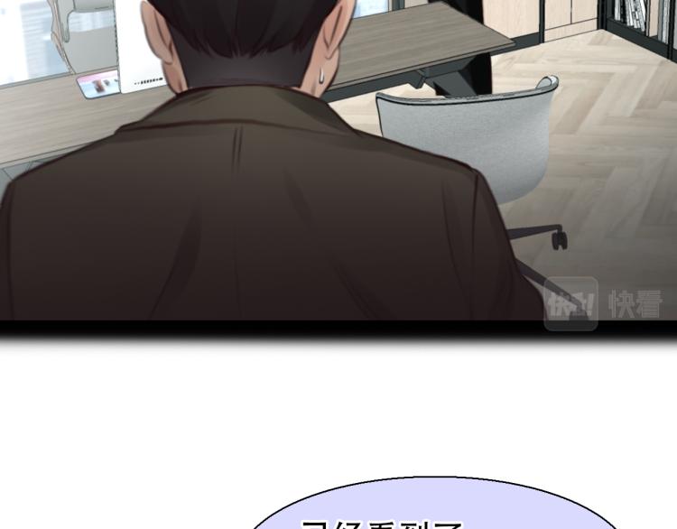 第55话 让方绮罗消失41