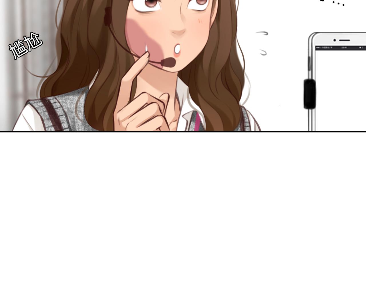 第72话  我们的目标是——77