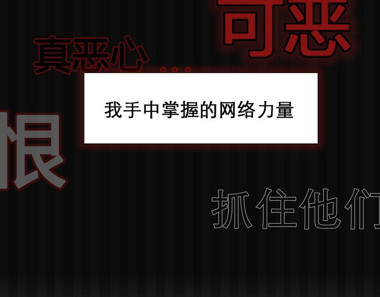 第7话 罪与罚5
