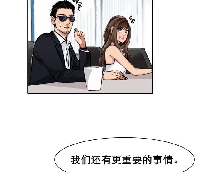 第8话 网络背后33