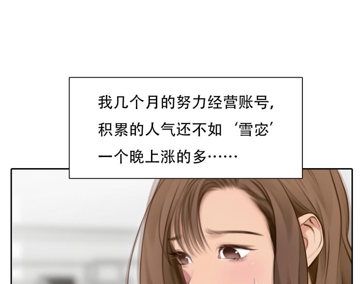 第31话 小有收获23
