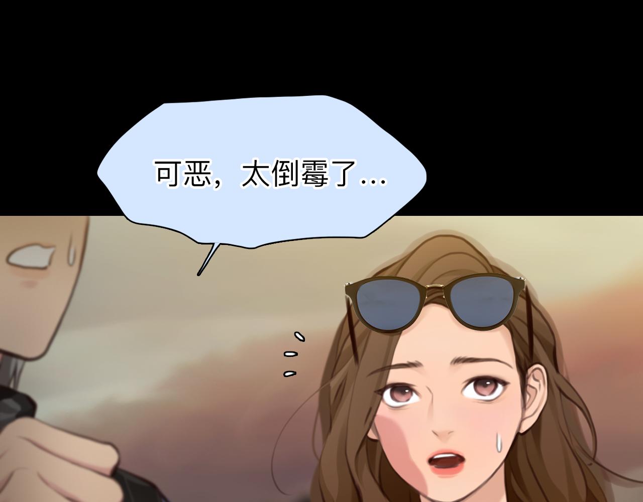 第76话 千里奔赴只为你23