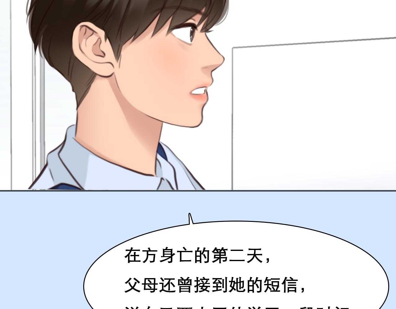 第58话 案件大进展65