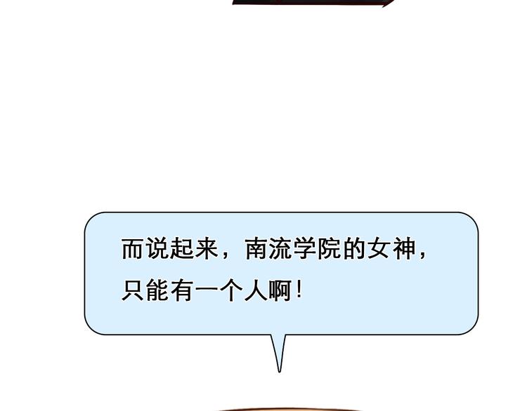 第12话 网红梦碎？40