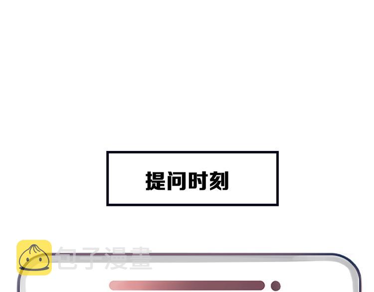 第46话 反转109