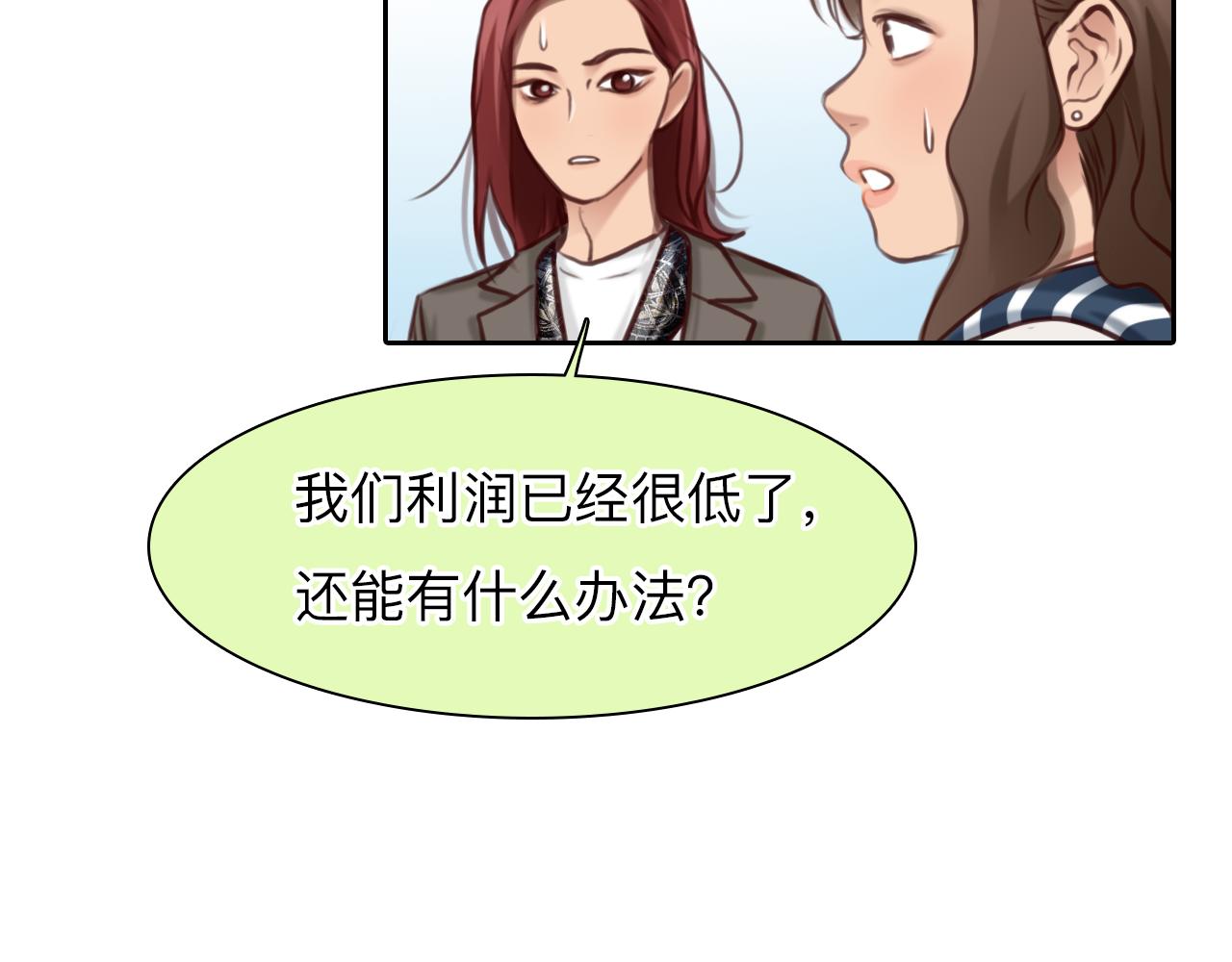 第72话  我们的目标是——59