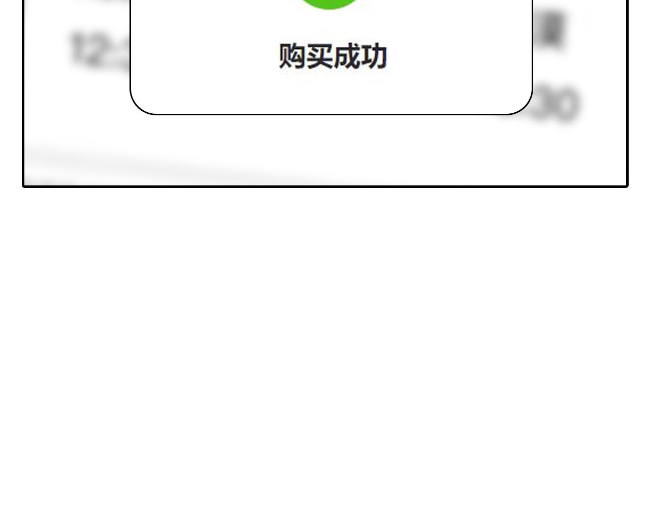 第73话  独自成长93