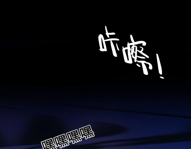第3话 突发事件！100