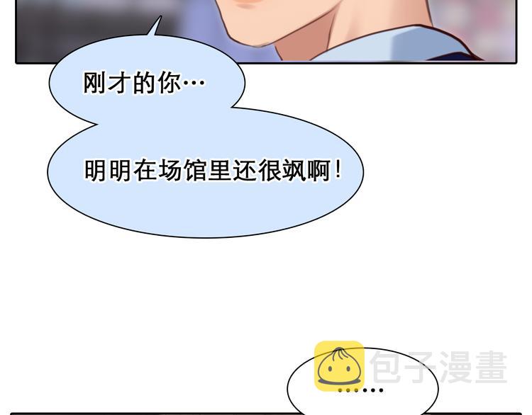 第25话 和解心结58