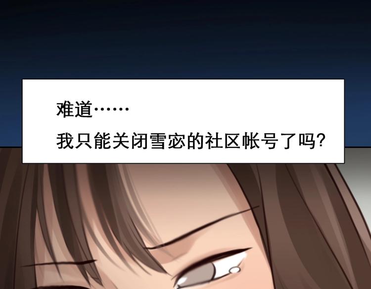 第14话 “约会”？0