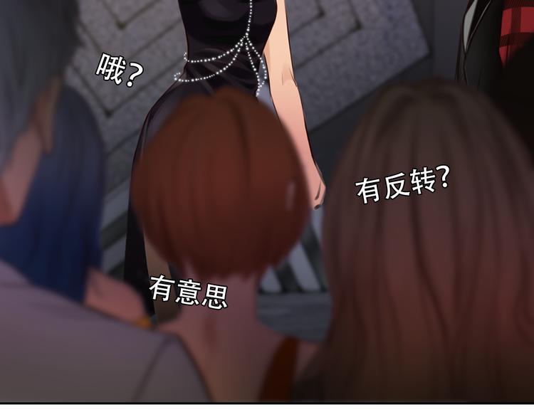 第27话  美焕反击67