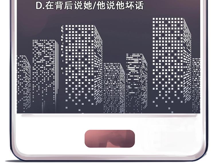 番外 女孩（中）133