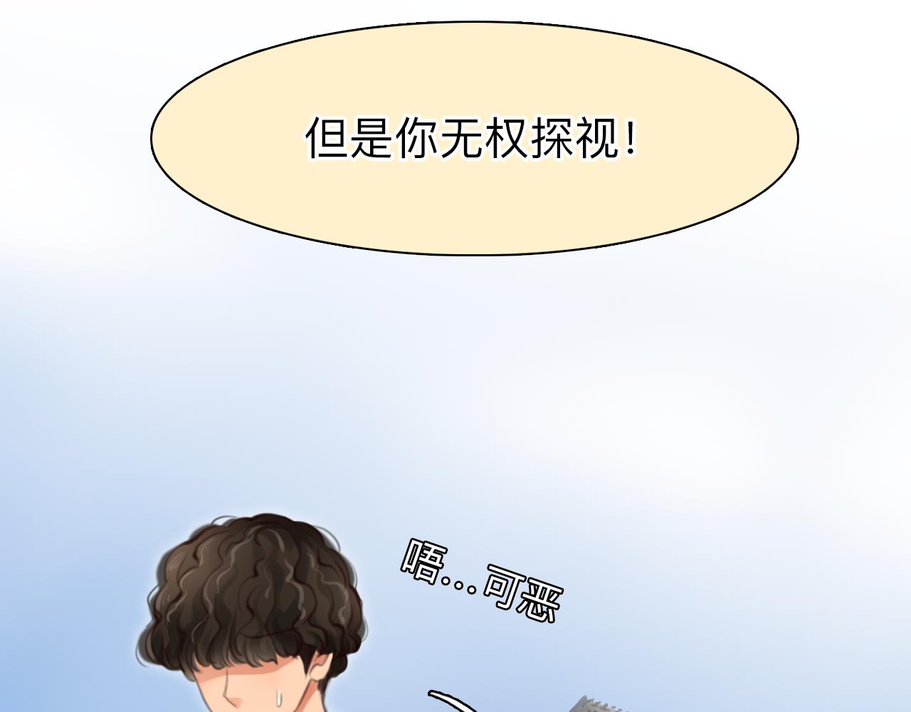 番外2 管中窥豹53