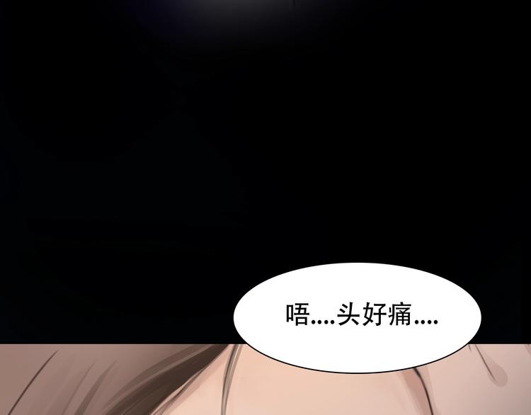 第一季完结篇 绝望的漩涡78