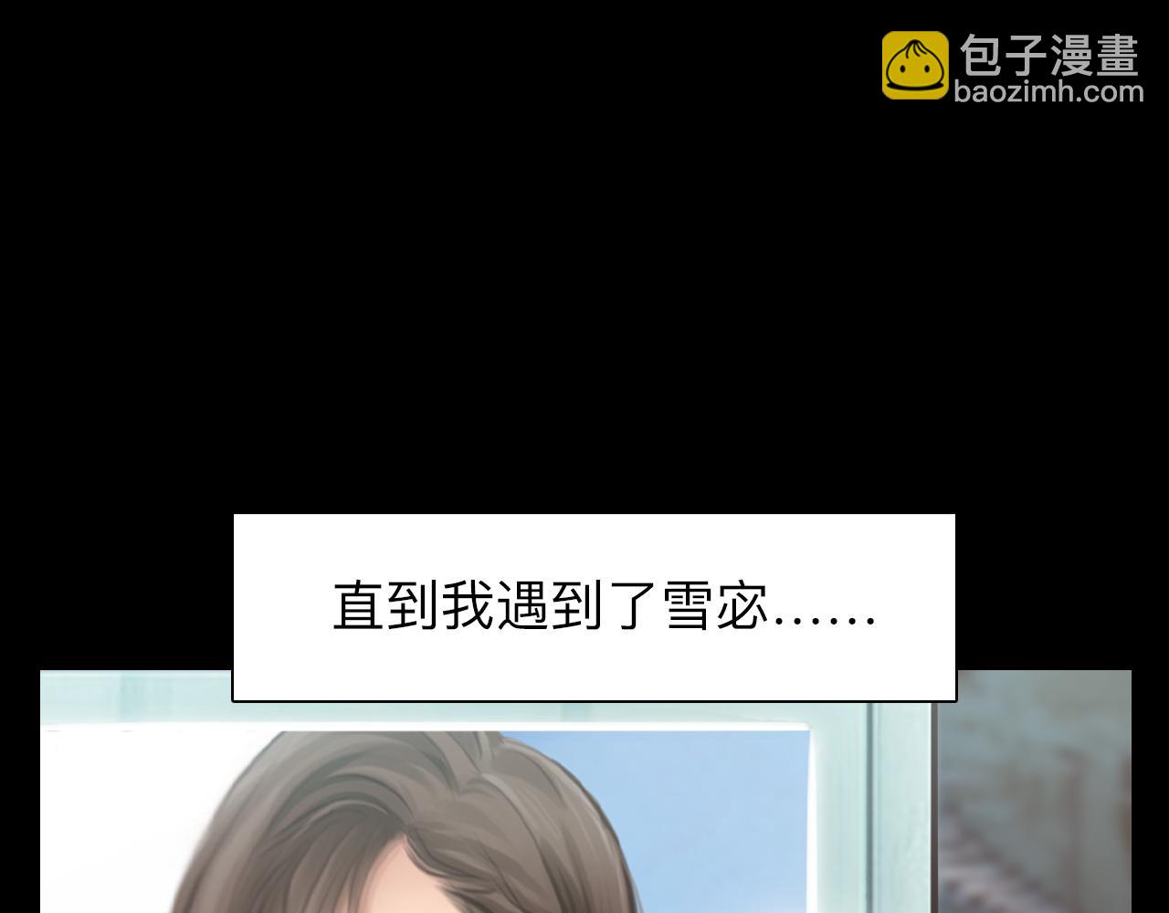 番外1 关于雪宓的一切20