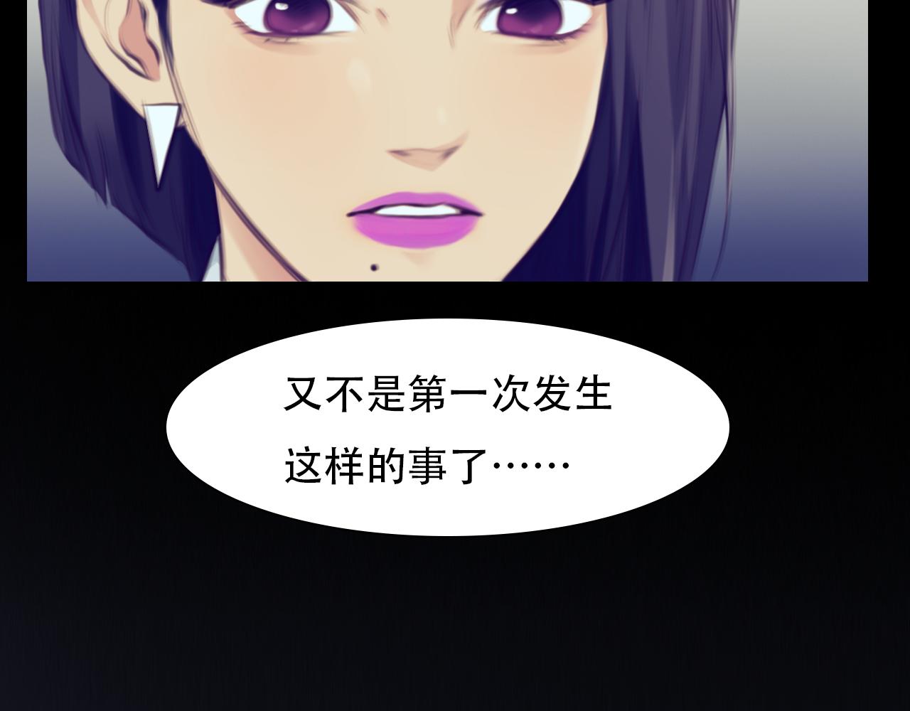 第66话  最后的影像38