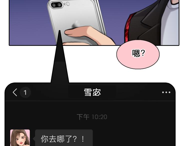 第25话 和解心结100