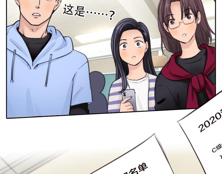 第11话 清醒139