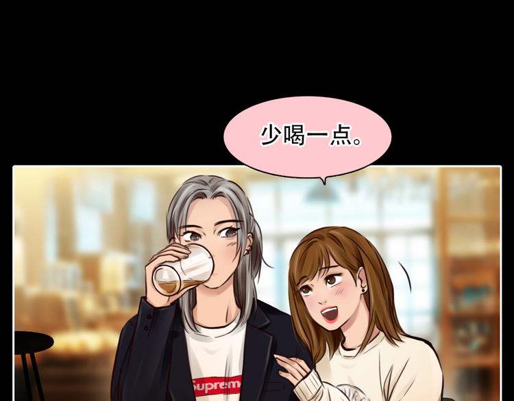 第20话  单身狗57
