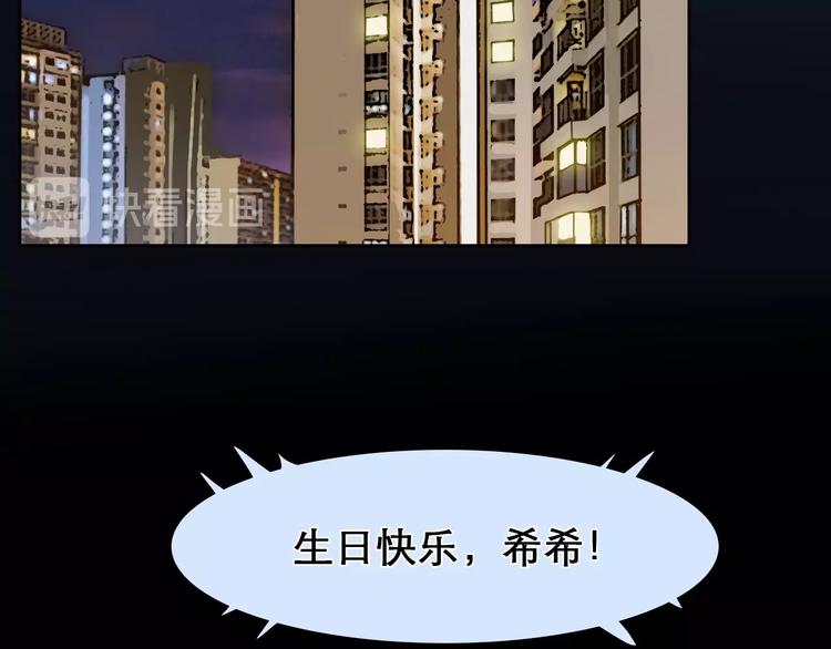 第26话 意外的春天？68