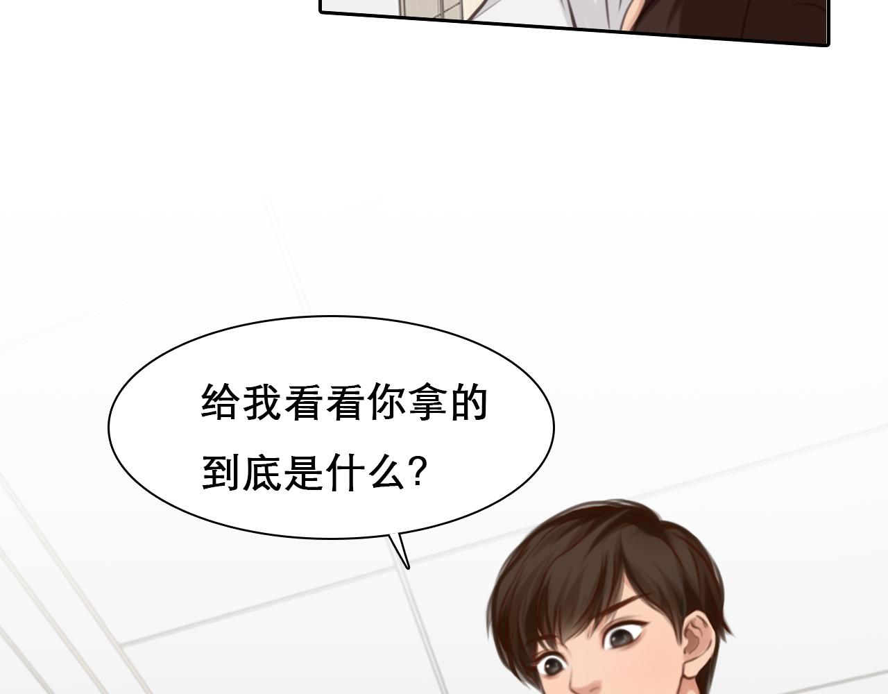 第58话 案件大进展45