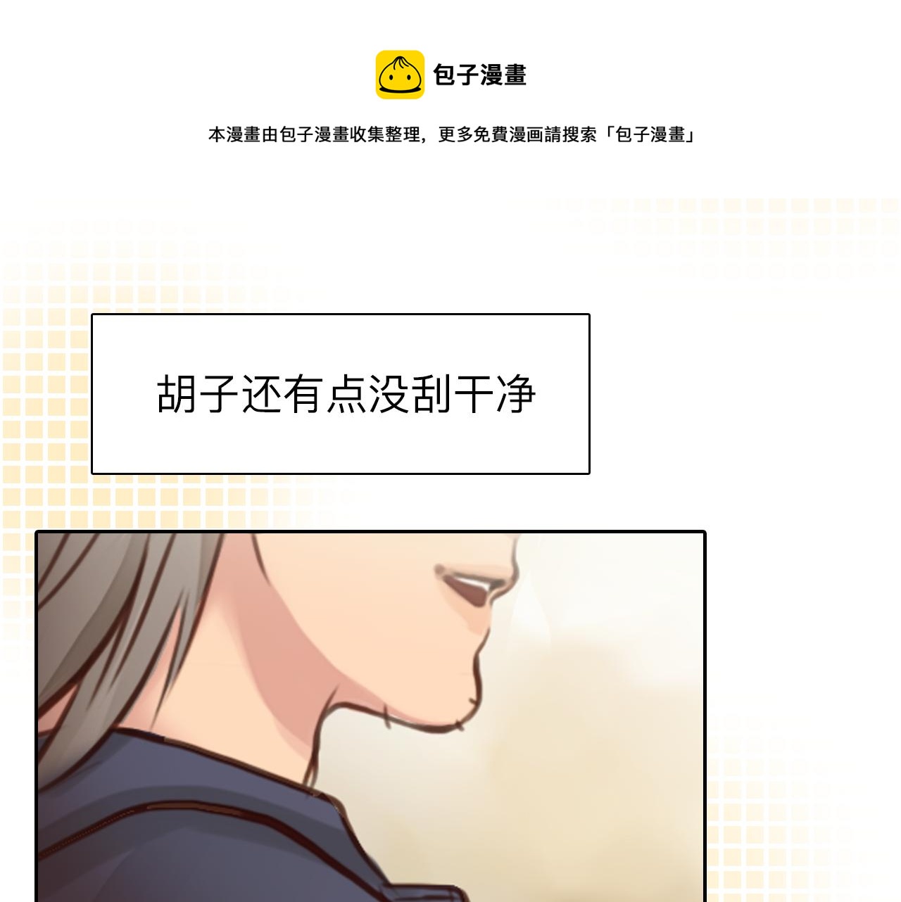 第74话  大漠，我来了40