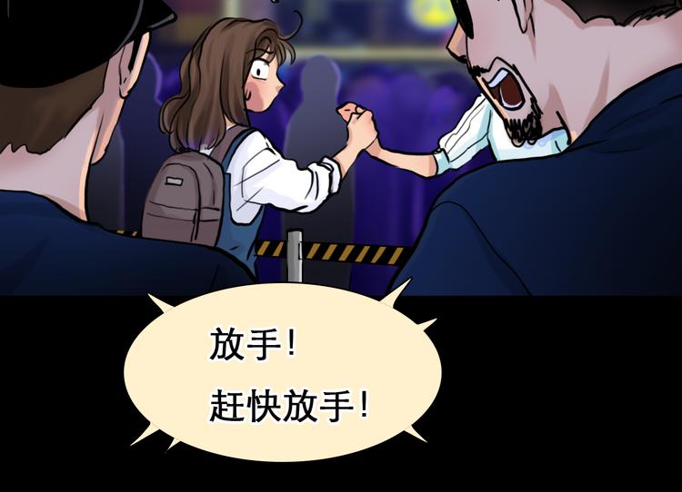 第3话 突发事件！56