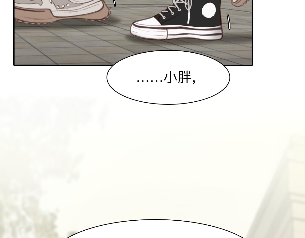 第67话  美人的灾难83