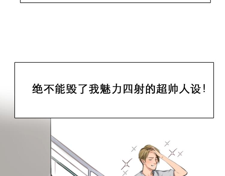 第7话 罪与罚86