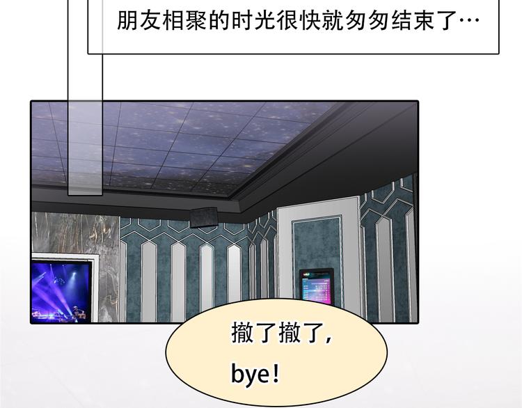 第33话 摁头党出现46
